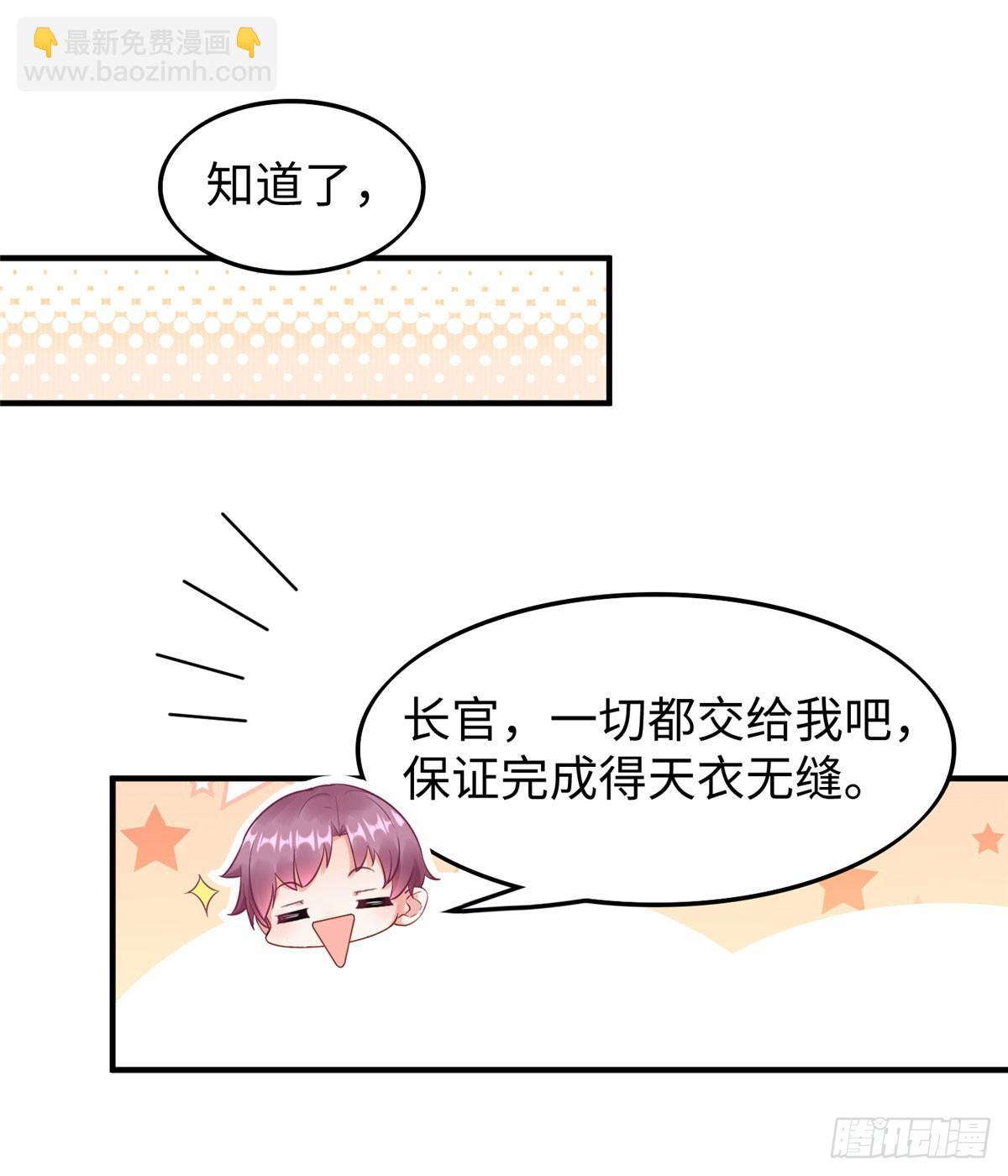 第19话：修改成绩(1/2)-第20话