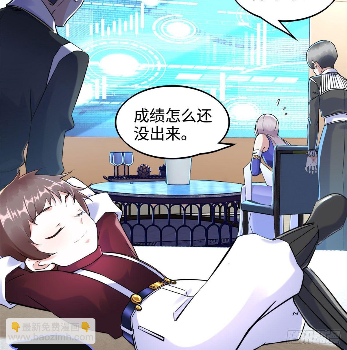 第19话：修改成绩(1/2)-第20话