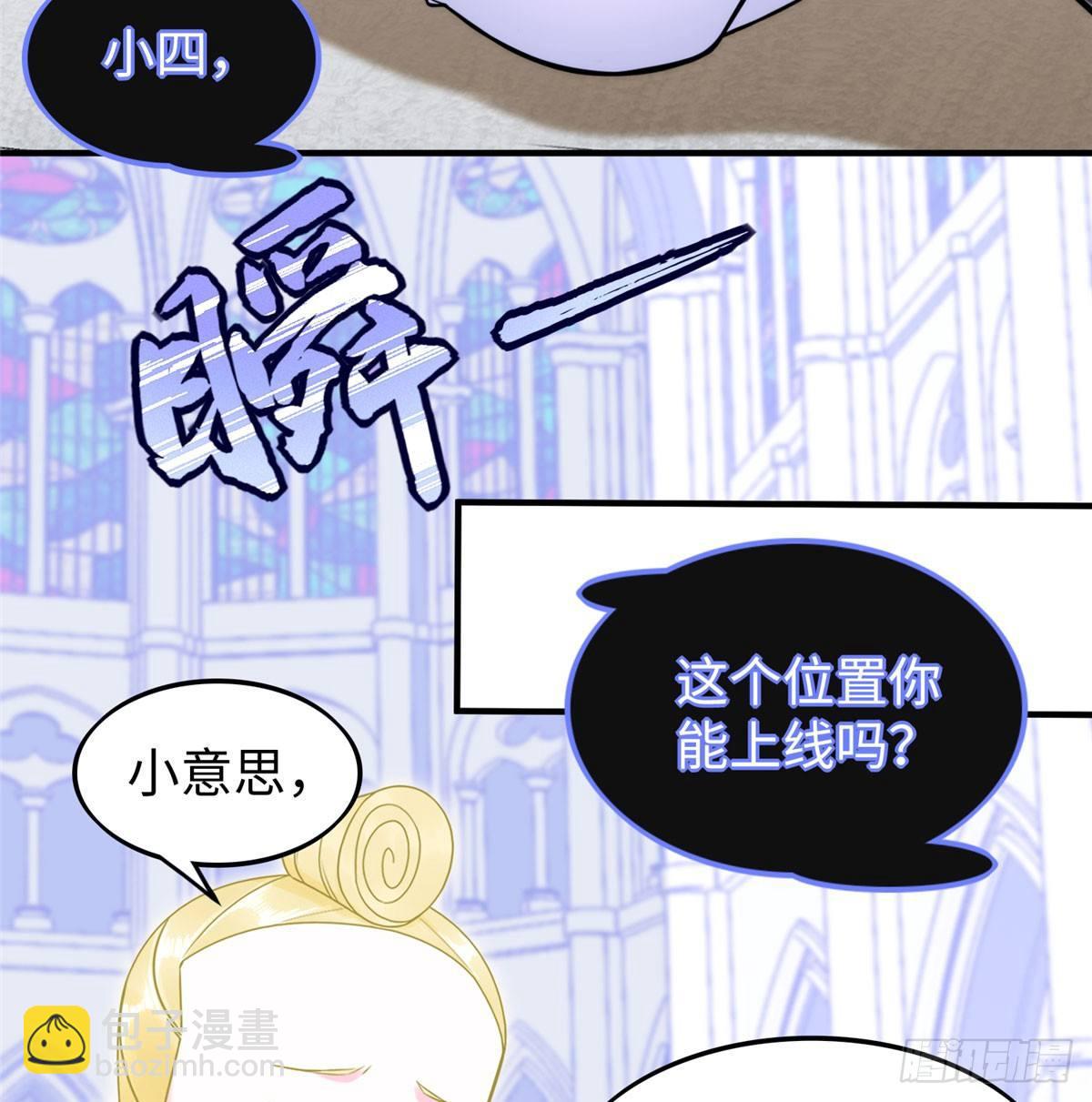 第19话：修改成绩(1/2)-第20话