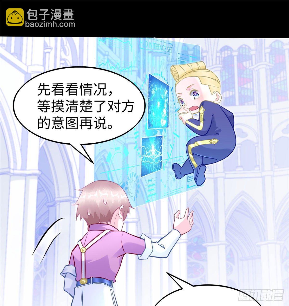 第19话：修改成绩(1/2)-第20话