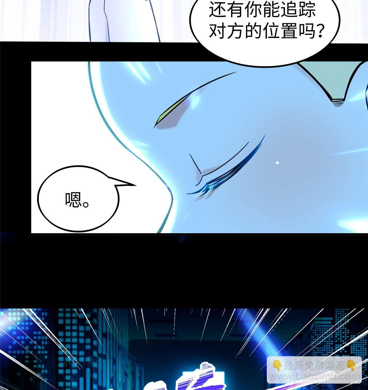 第19话：修改成绩(1/2)-第20话