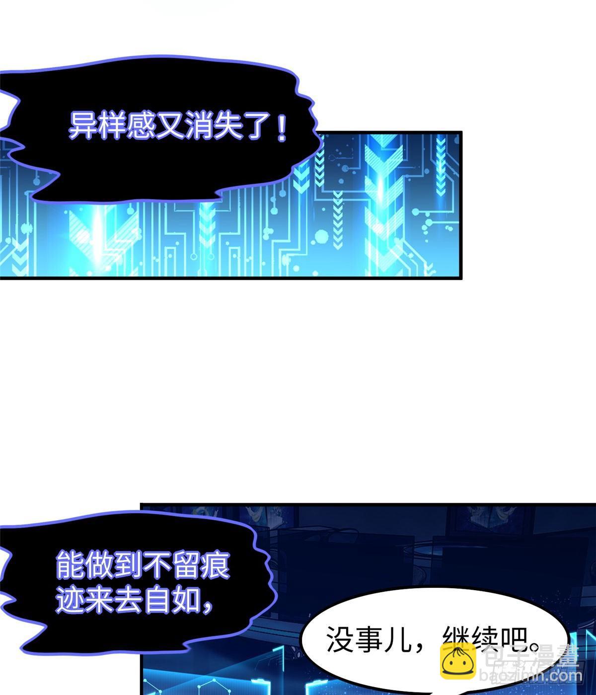 第19话：修改成绩(1/2)-第20话