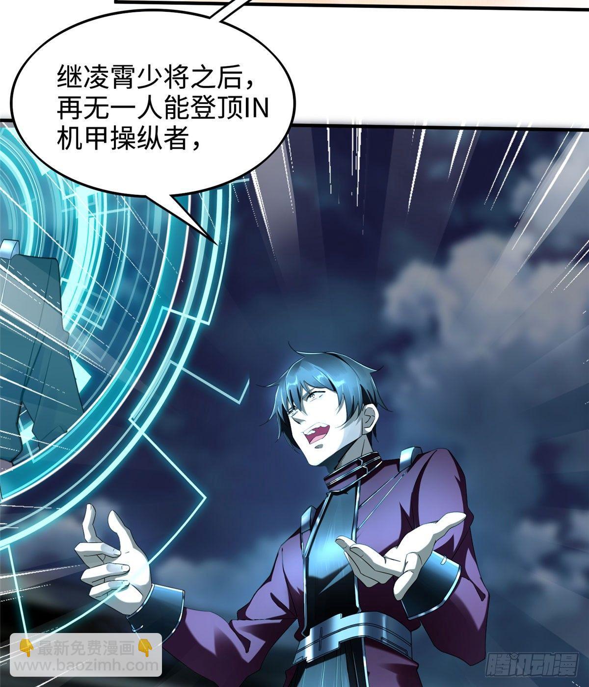 第19话：修改成绩(1/2)-第20话