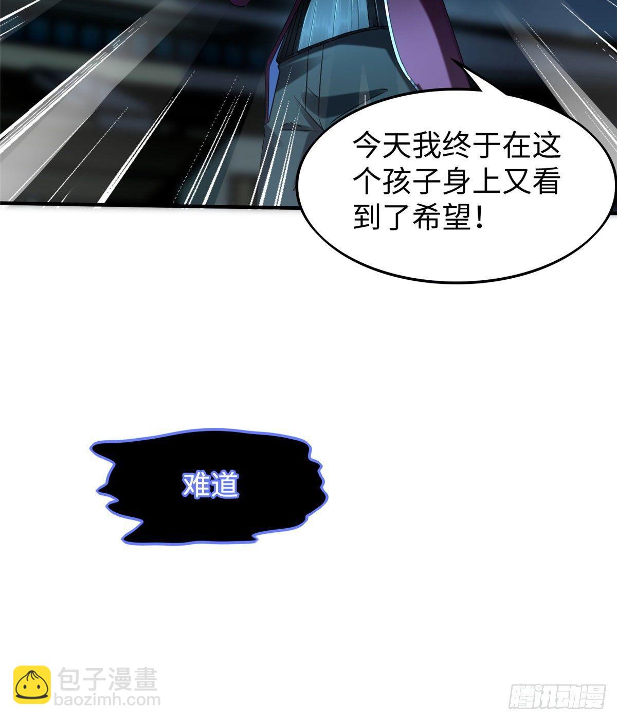 第19话：修改成绩(1/2)-第20话