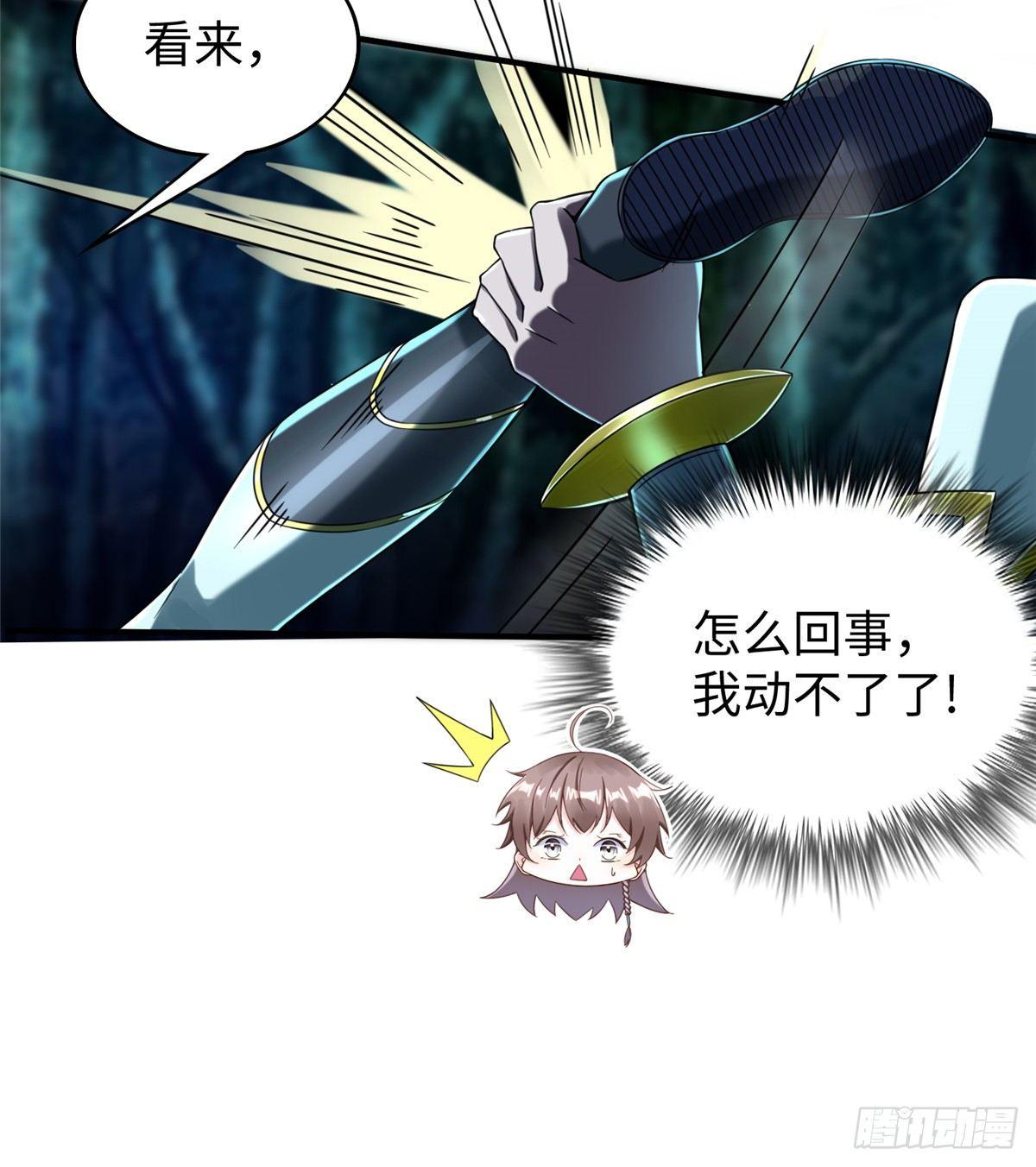 第23话 偷袭(1/2)-第24话