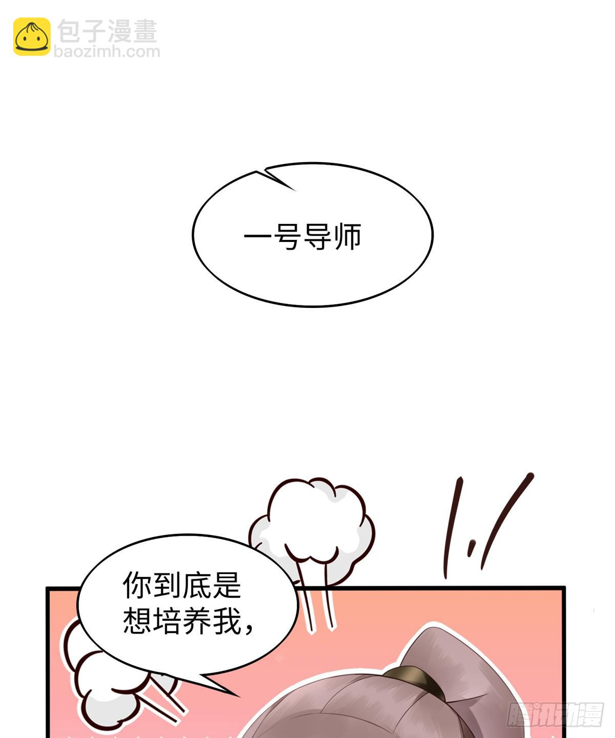 第23话 偷袭(1/2)-第24话