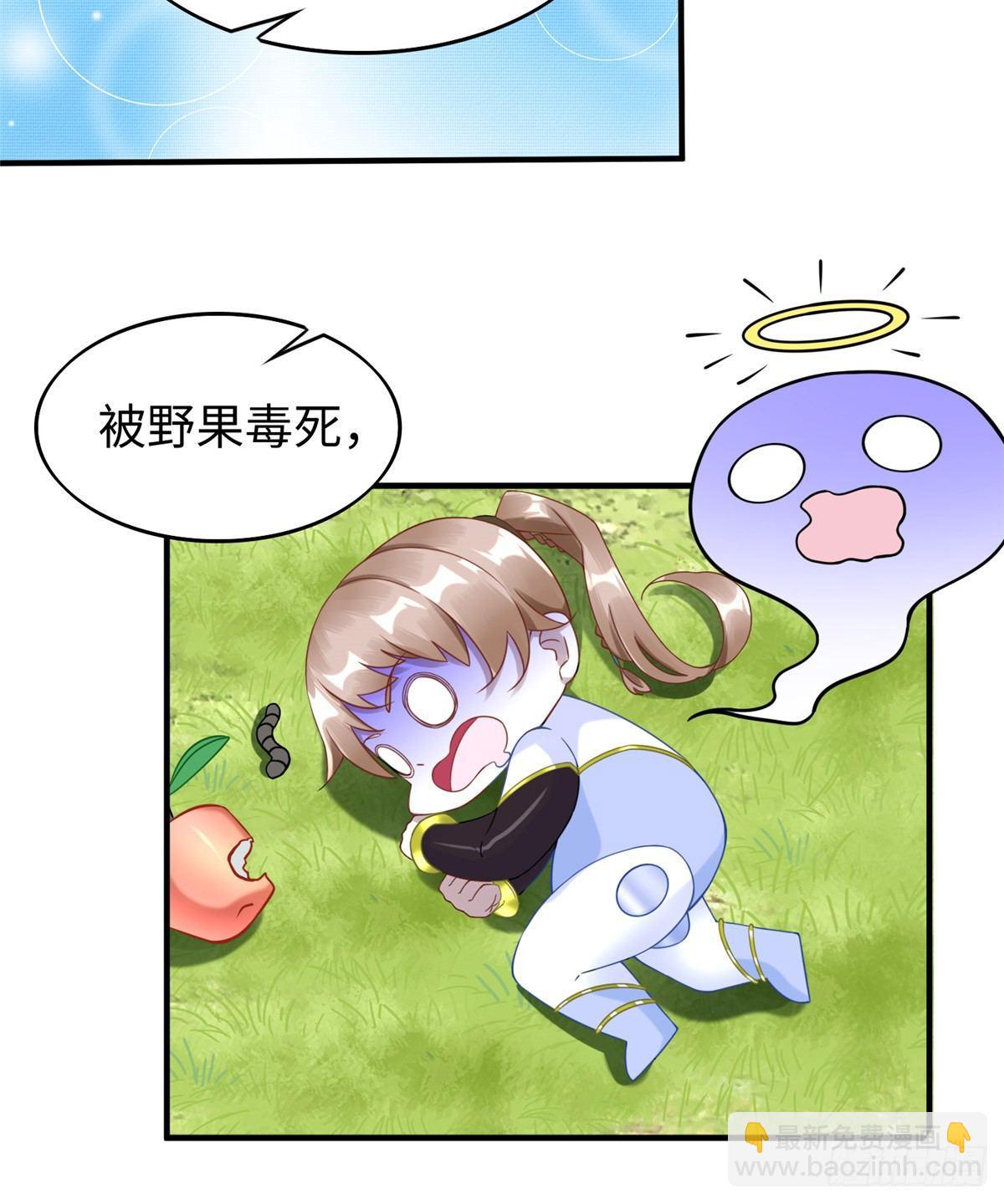 第23话 偷袭(1/2)-第24话