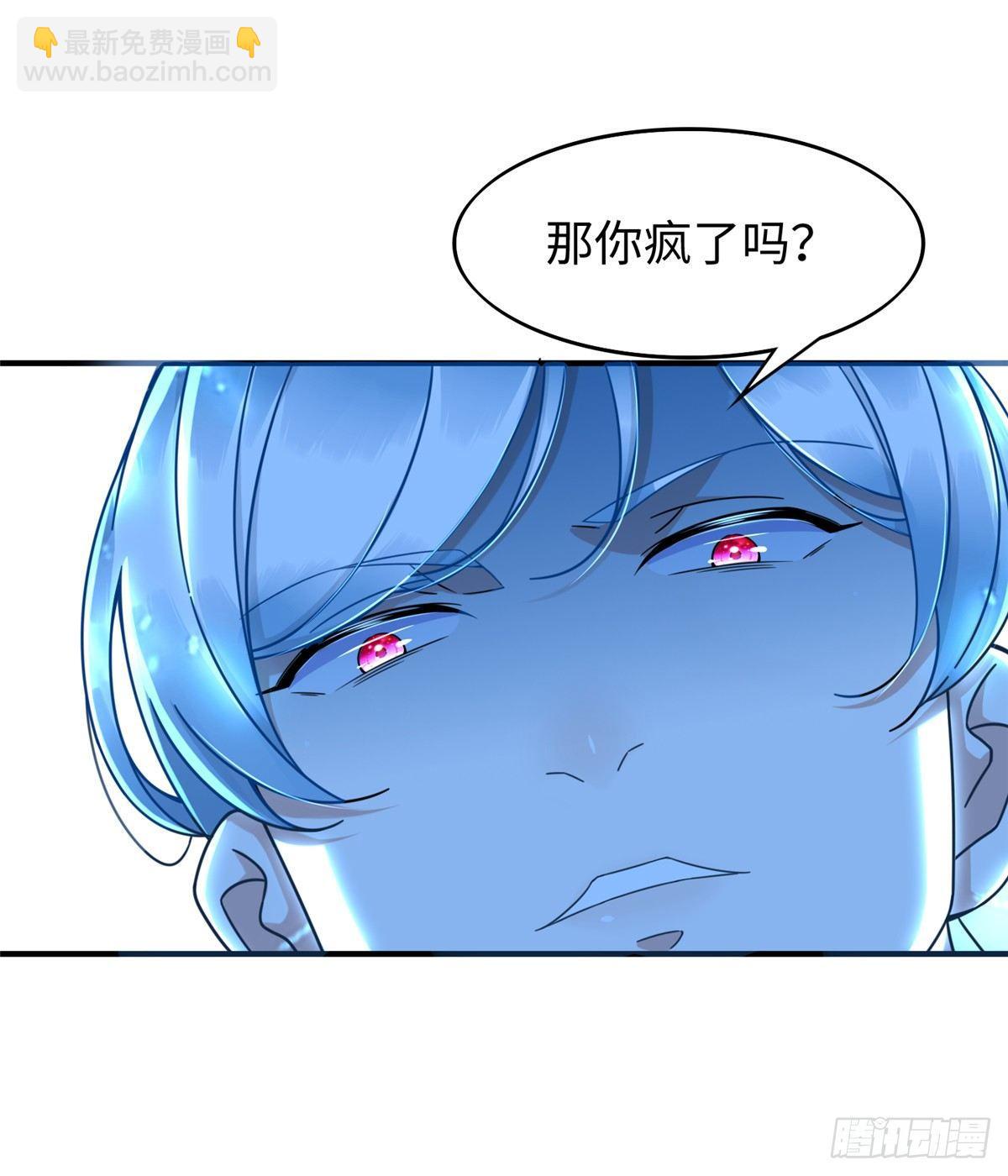 第23话 偷袭(1/2)-第24话