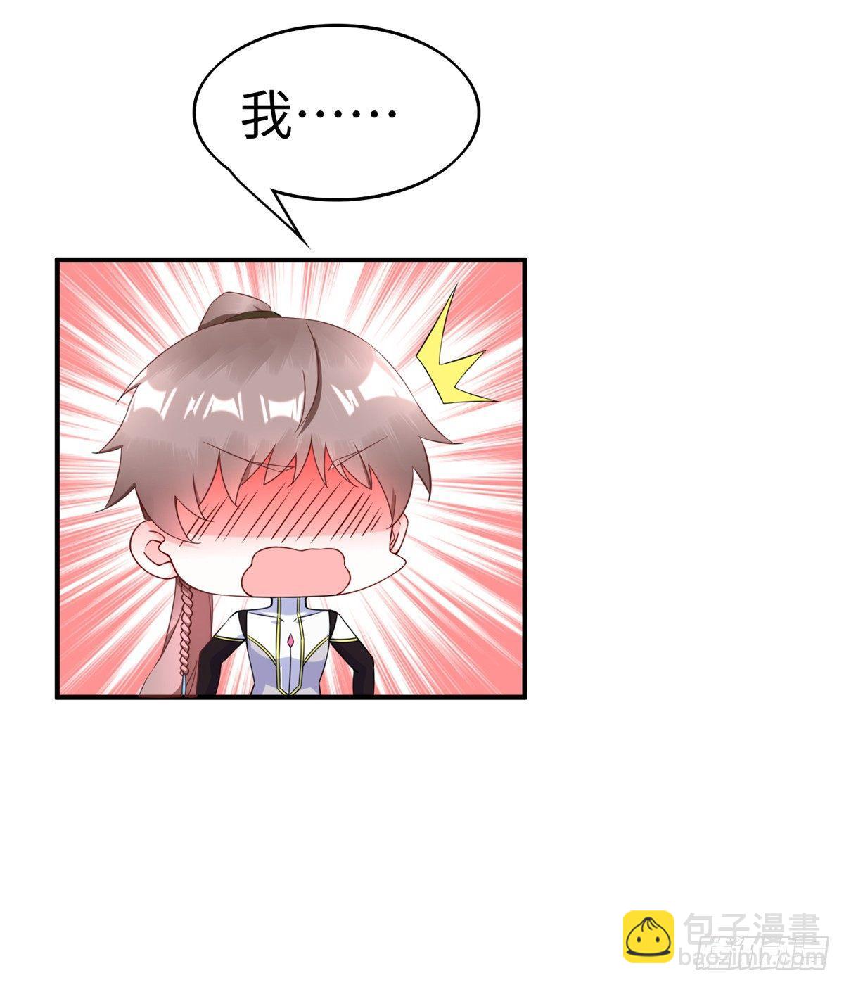 第23话 偷袭(1/2)-第24话