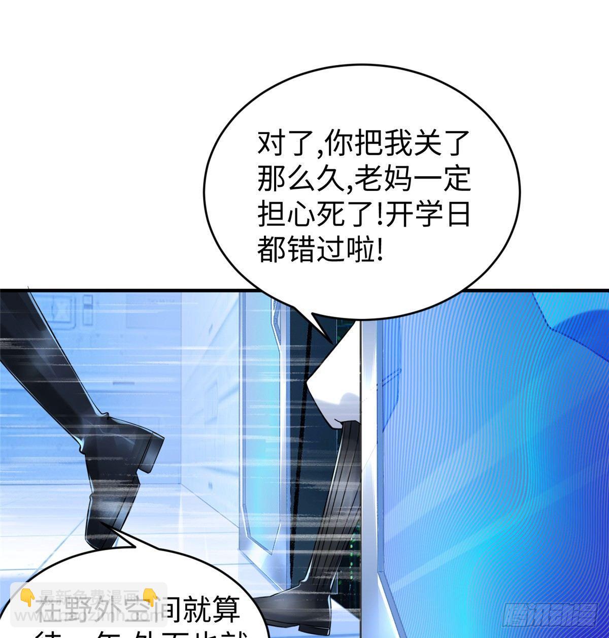 第23话 偷袭(1/2)-第24话