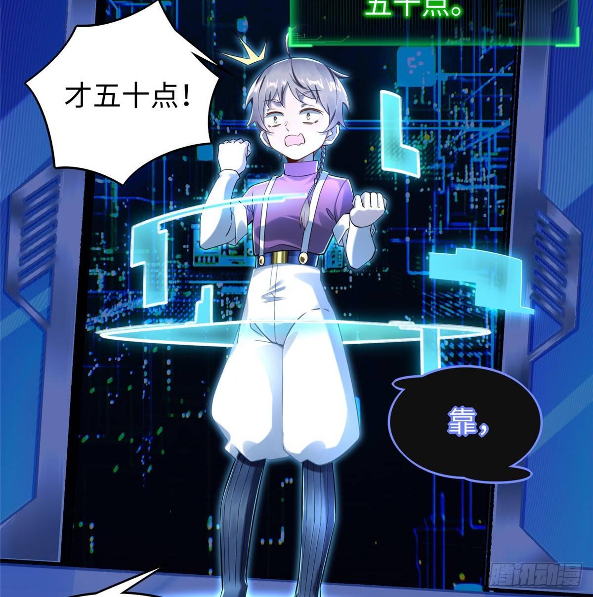 第23话 偷袭(1/2)-第24话