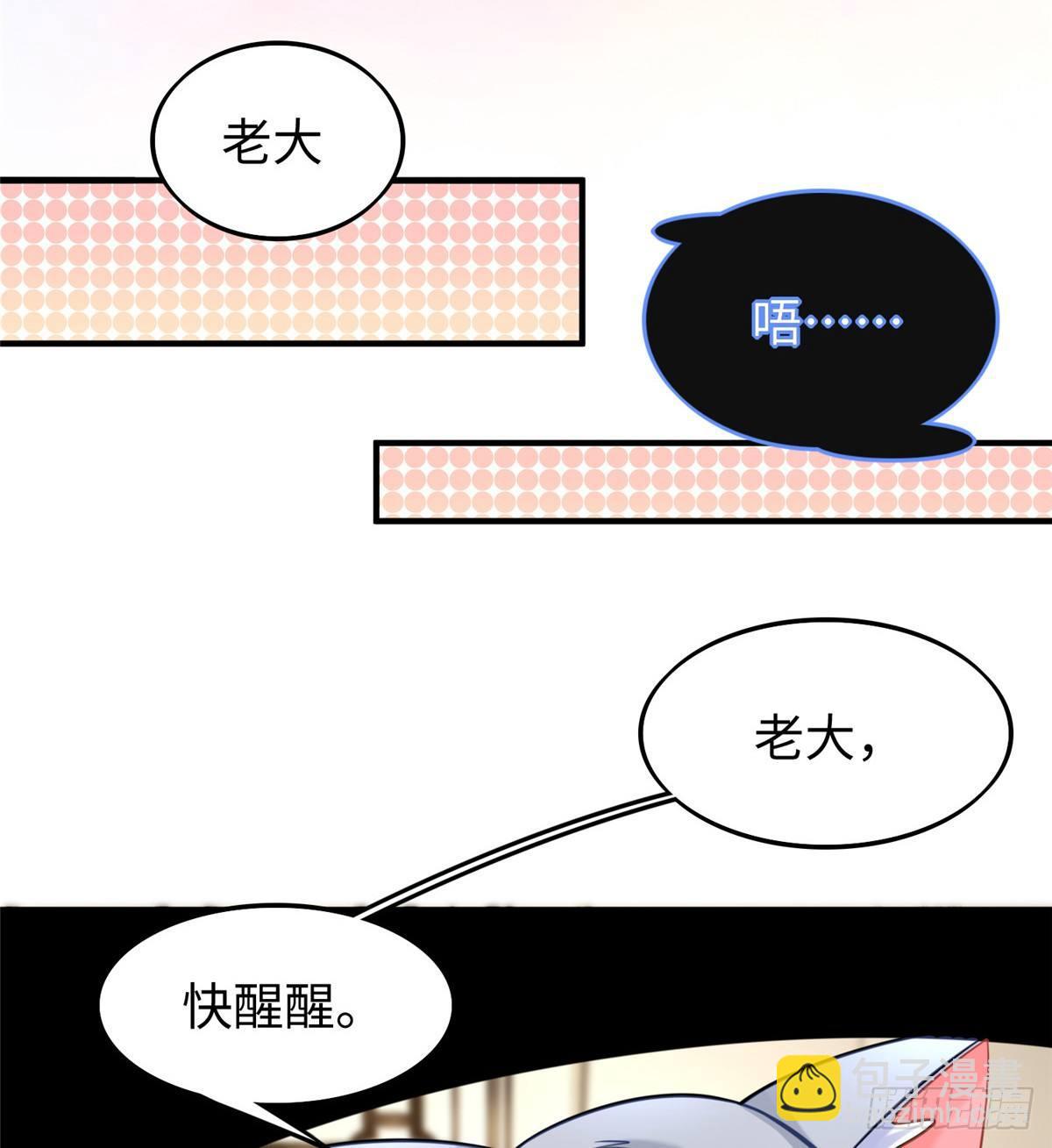 第23话 偷袭(1/2)-第24话