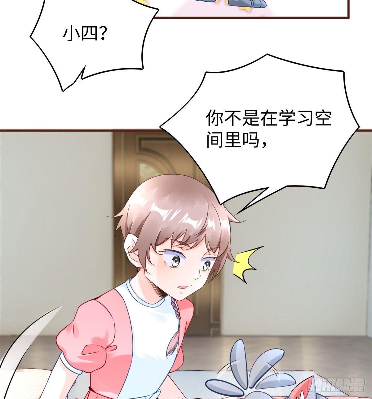 第23话 偷袭(1/2)-第24话