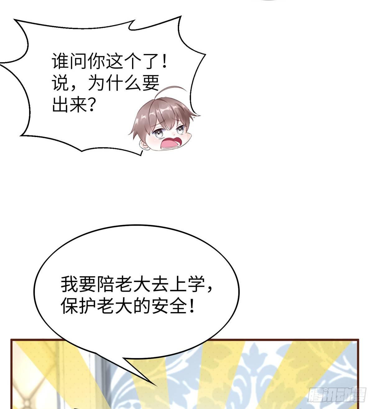 第23话 偷袭(1/2)-第24话