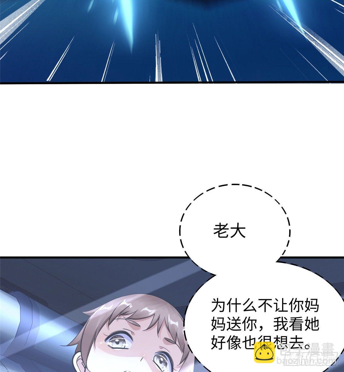 第23话 偷袭(1/2)-第24话