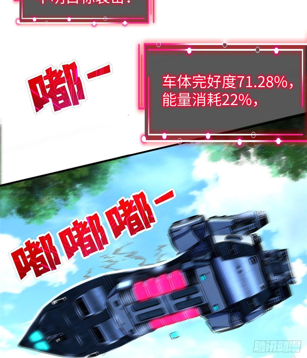 第23话 偷袭(1/2)-第24话