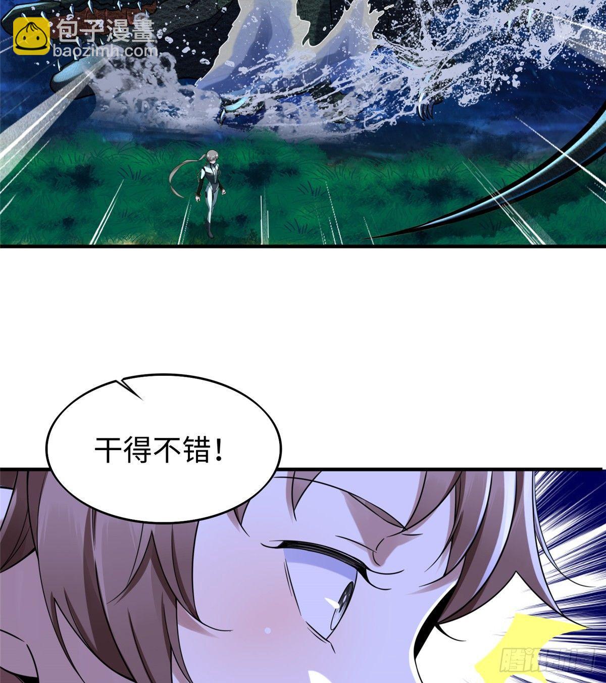 第23话 偷袭(1/2)-第24话