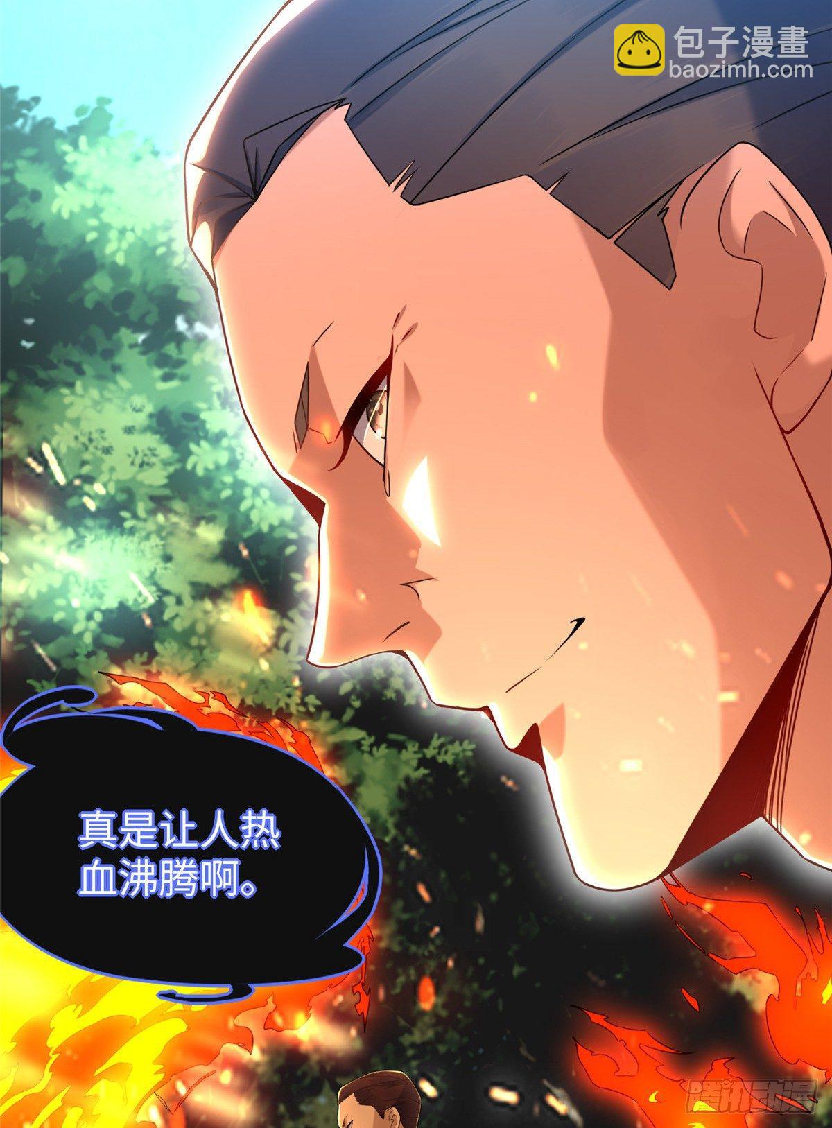 第25话：及时赶到(1/2)-第26话