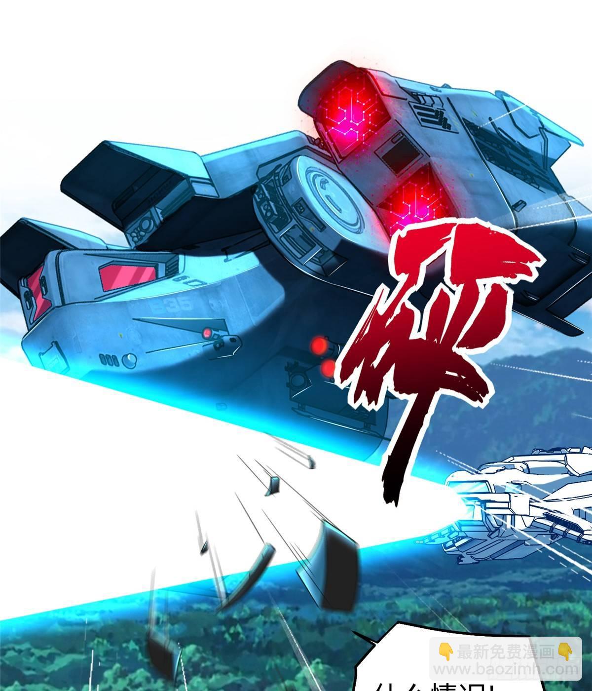 第25话：及时赶到(1/2)-第26话