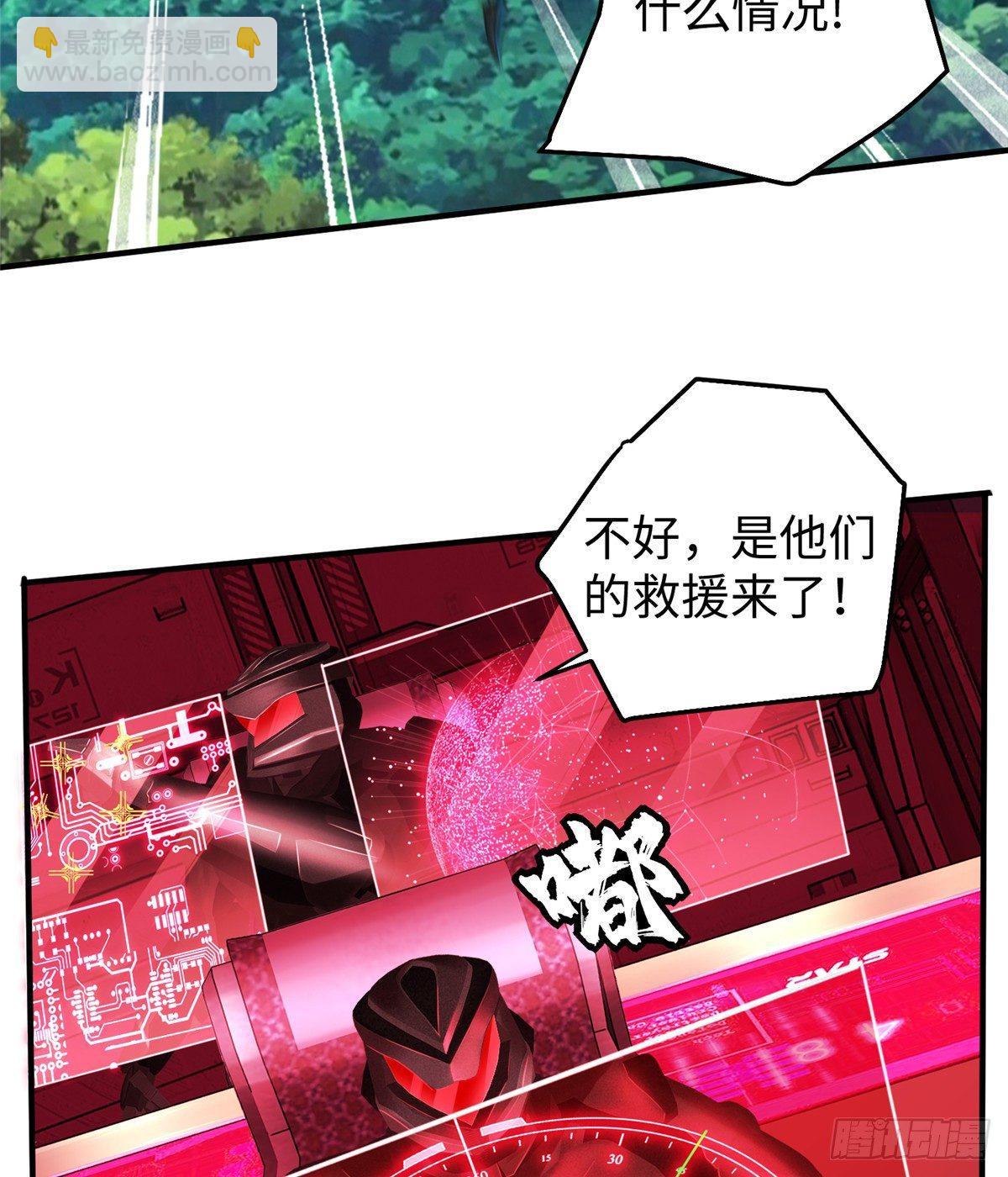 第25话：及时赶到(1/2)-第26话