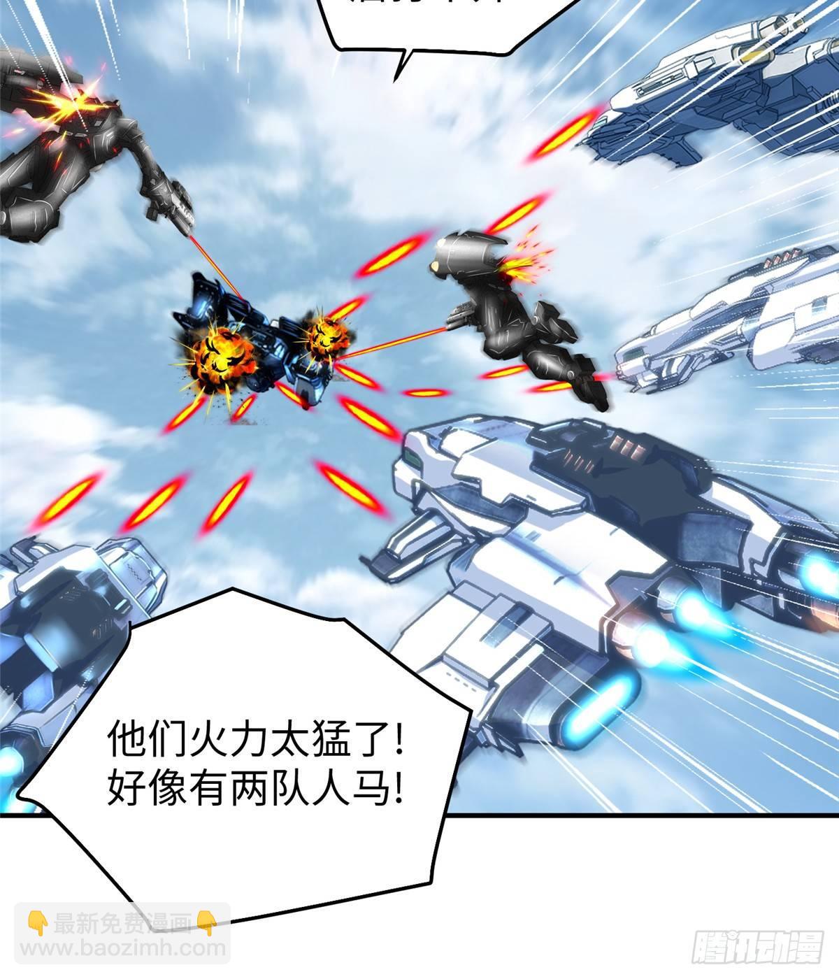 第25话：及时赶到(1/2)-第26话