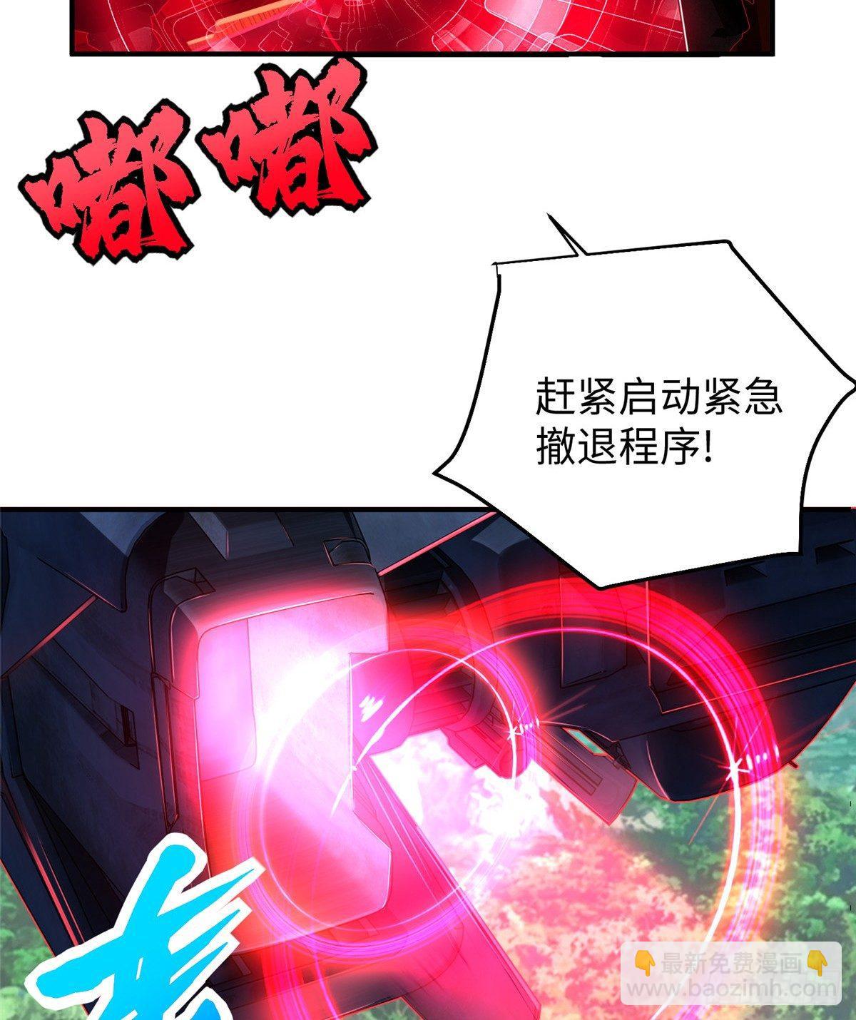 第25话：及时赶到(1/2)-第26话