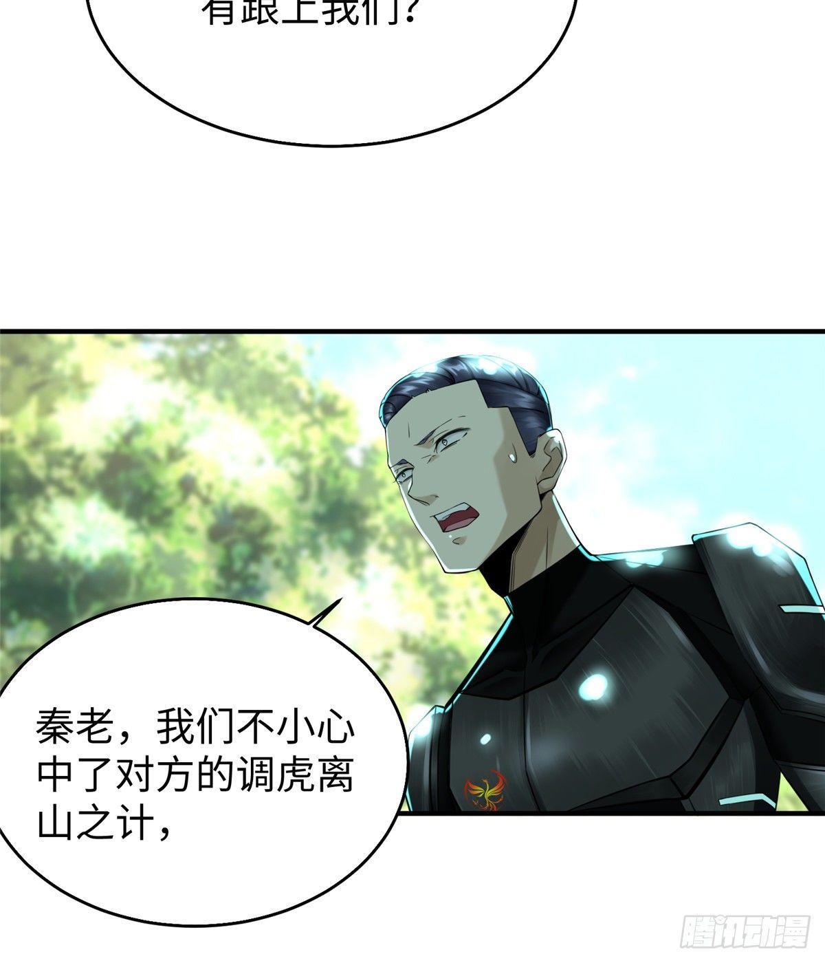 第25话：及时赶到(1/2)-第26话