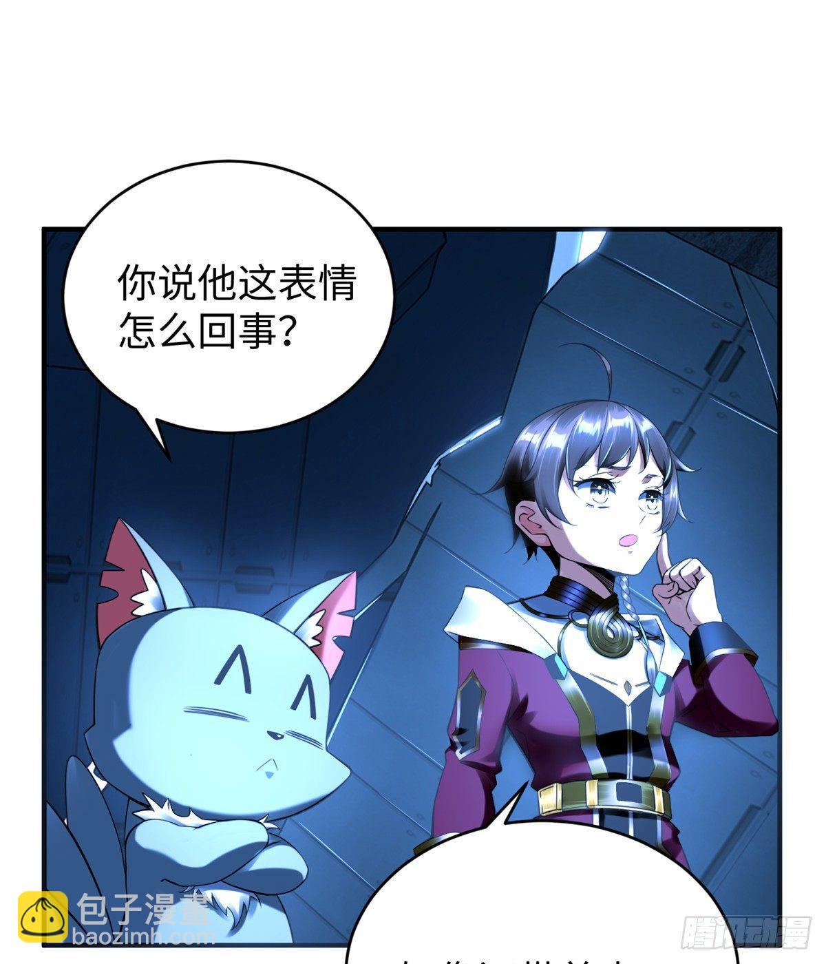 第25话：及时赶到(1/2)-第26话