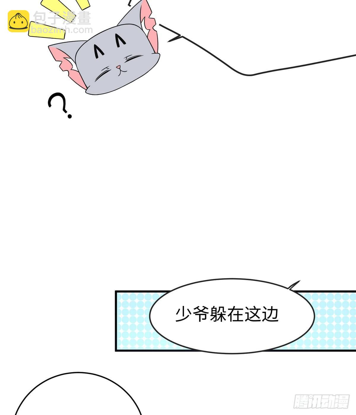 第25话：及时赶到(1/2)-第26话