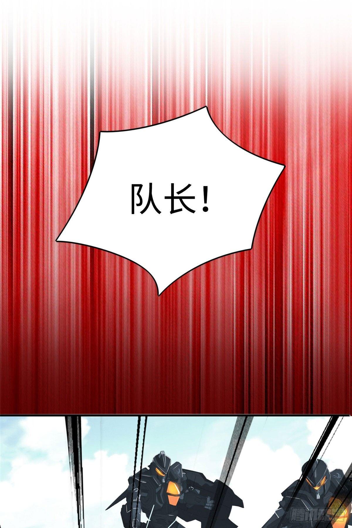 第27话：背叛者，诛！-第28话