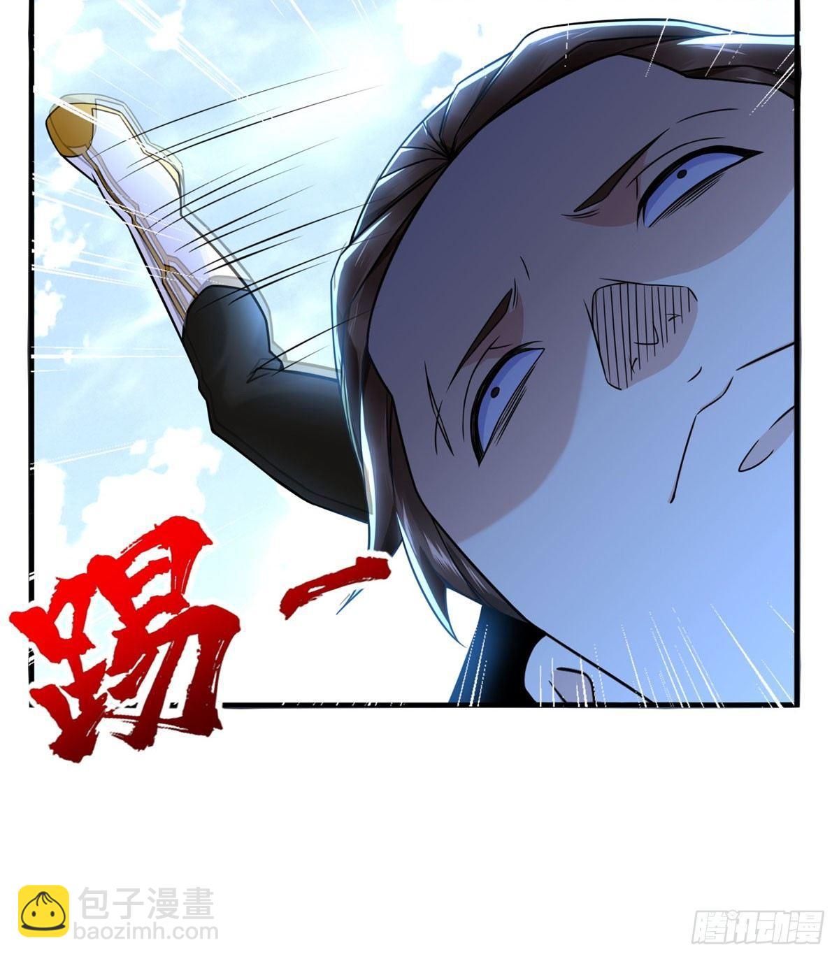 第27话：背叛者，诛！-第28话