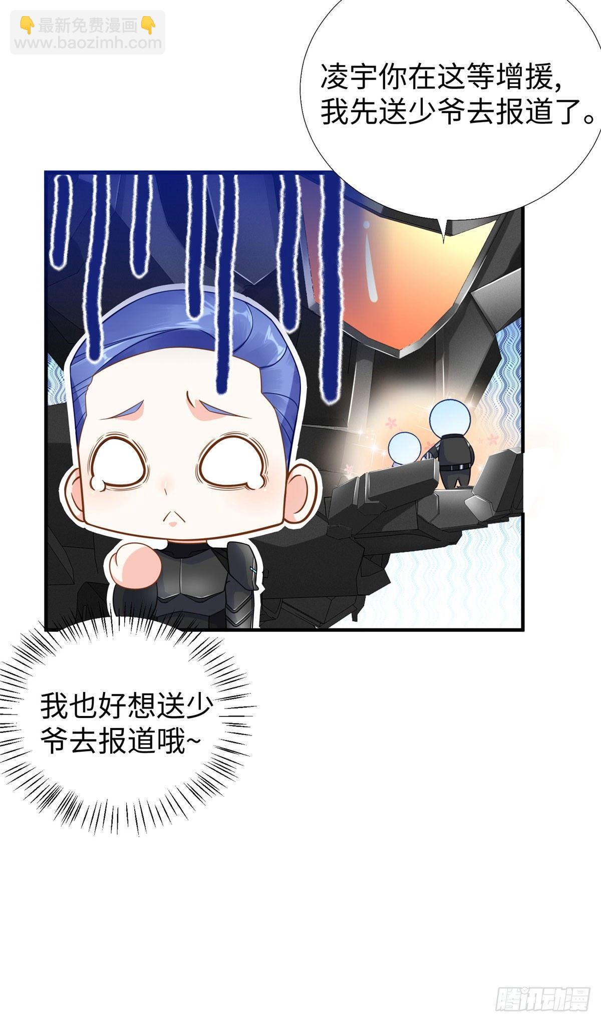 第27话：背叛者，诛！-第28话