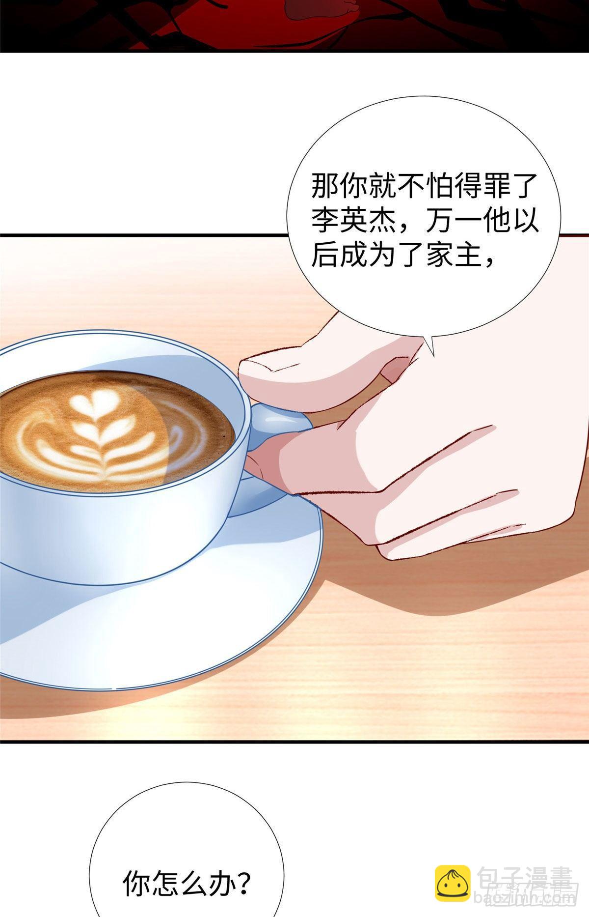 第29话：留下他吧-第30话