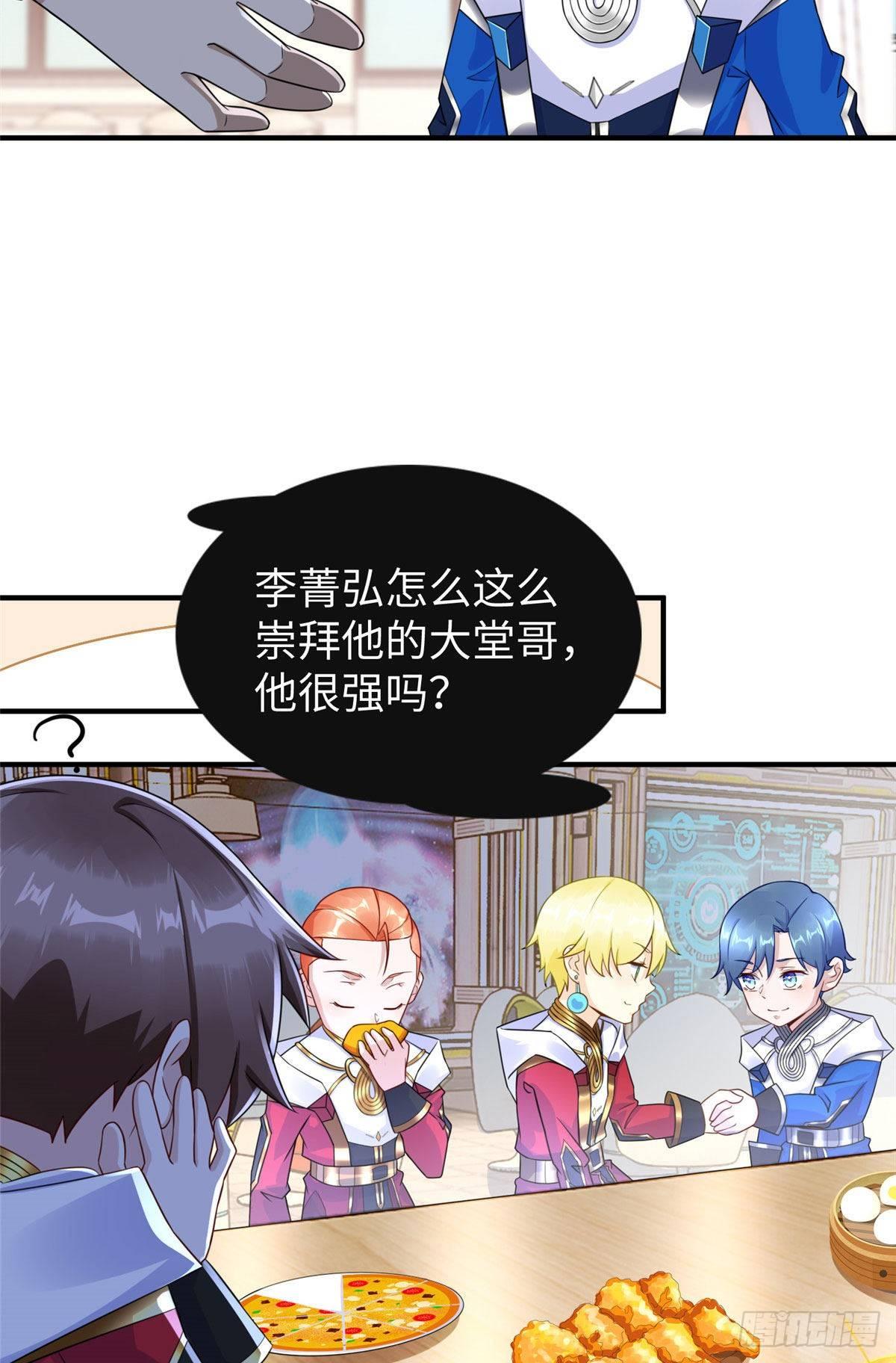 第29话：留下他吧-第30话