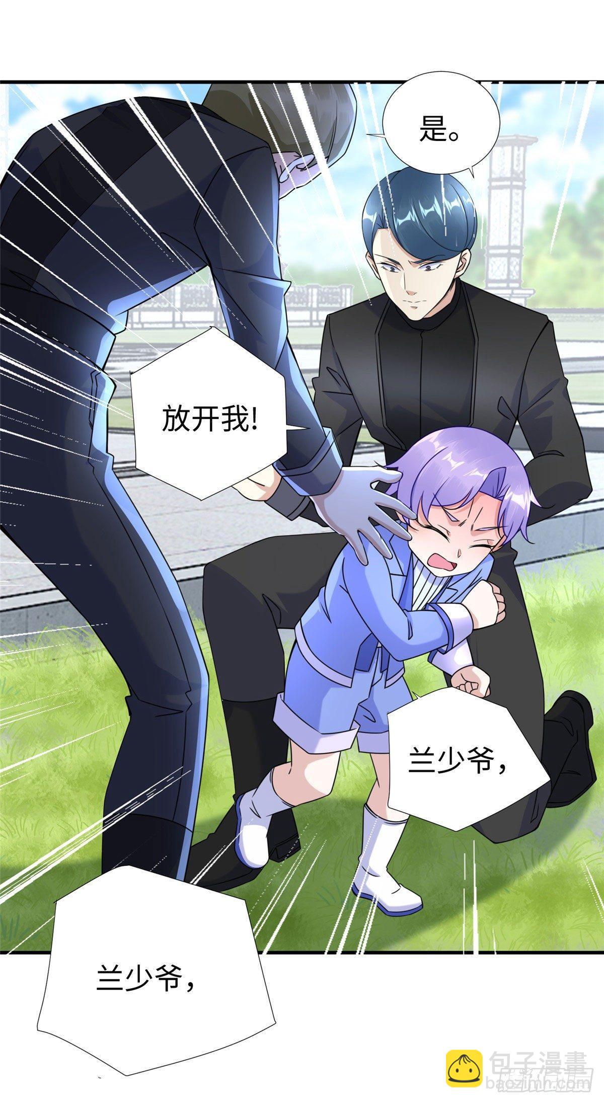 第29话：留下他吧-第30话