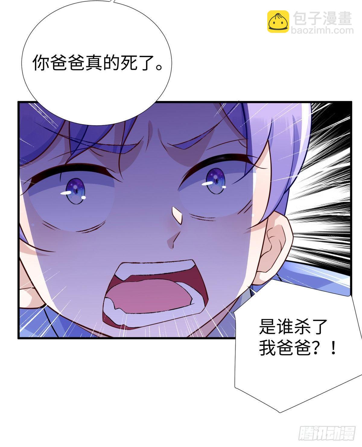 第29话：留下他吧-第30话