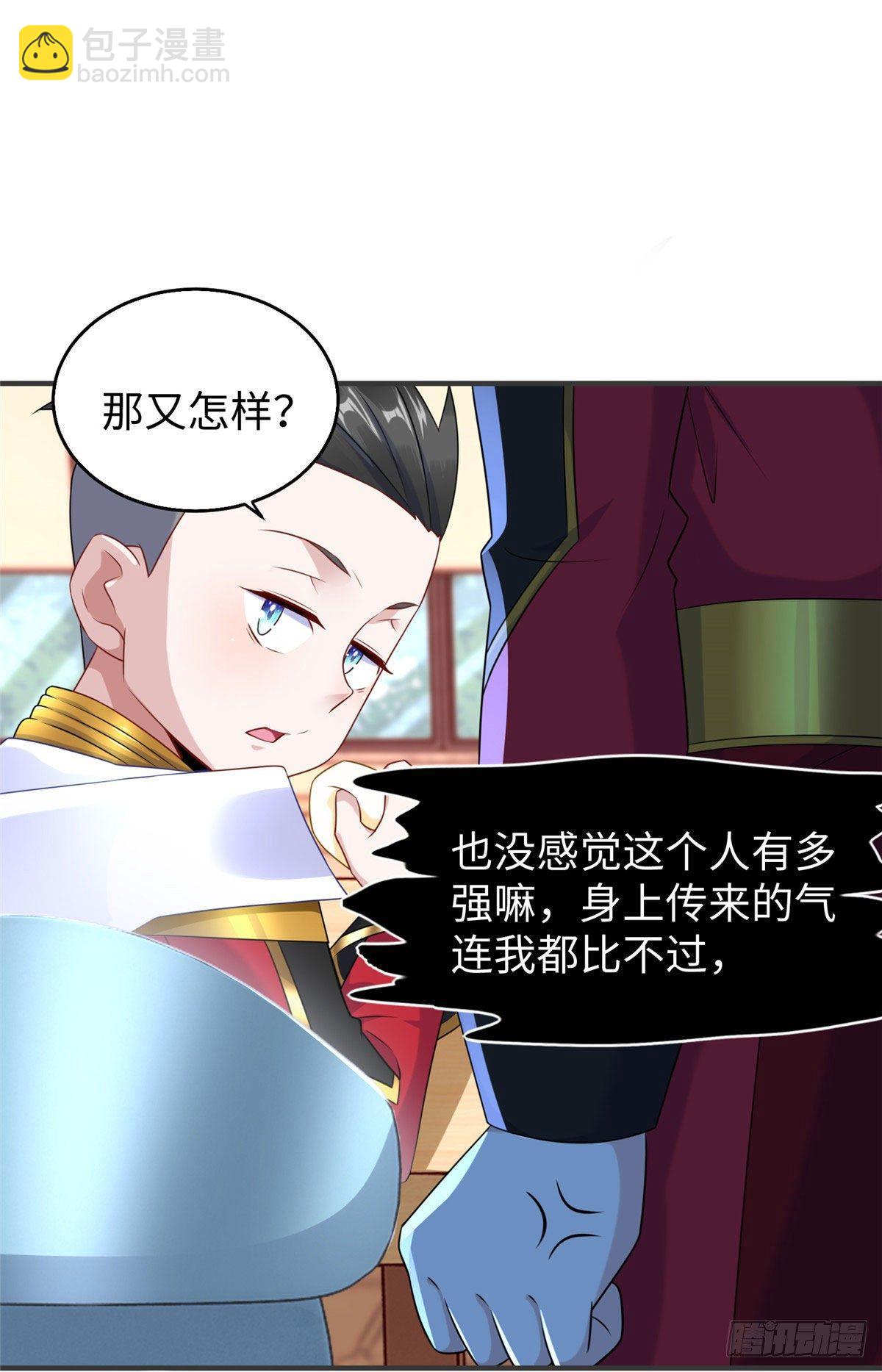 第29话：留下他吧-第30话