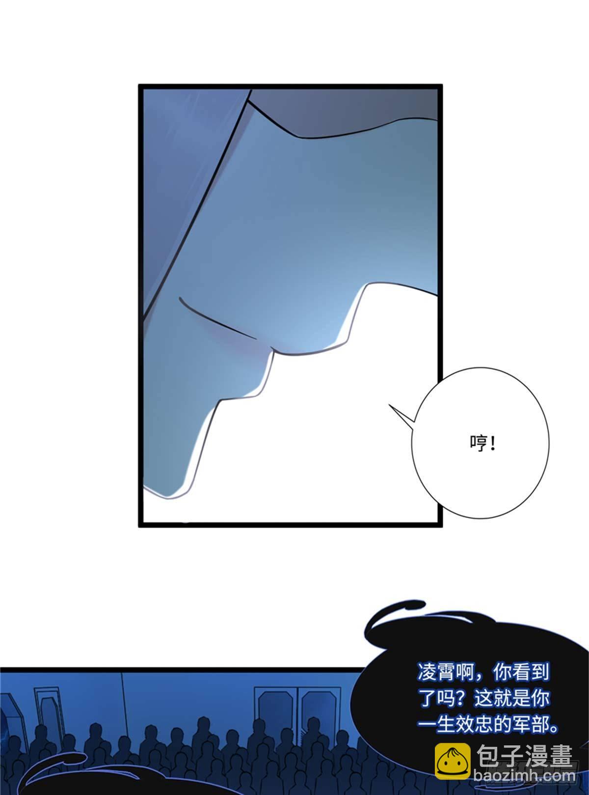 第3话 ：老妈威武-第4话