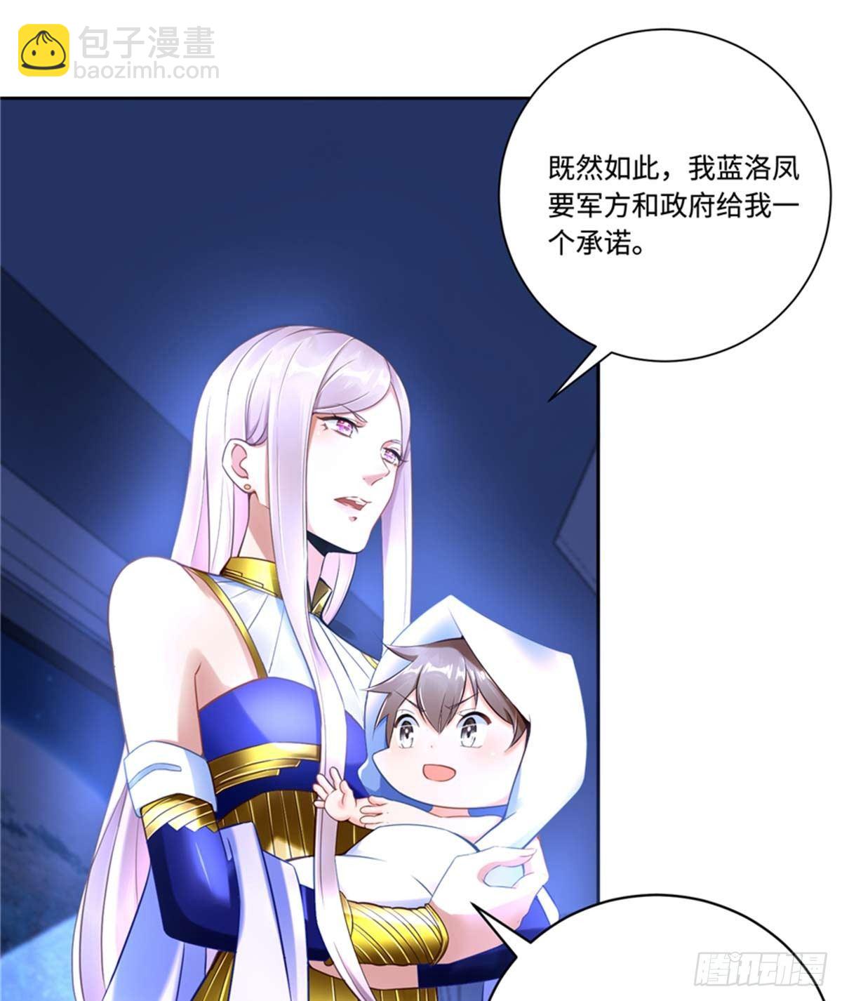 第3话 ：老妈威武-第4话