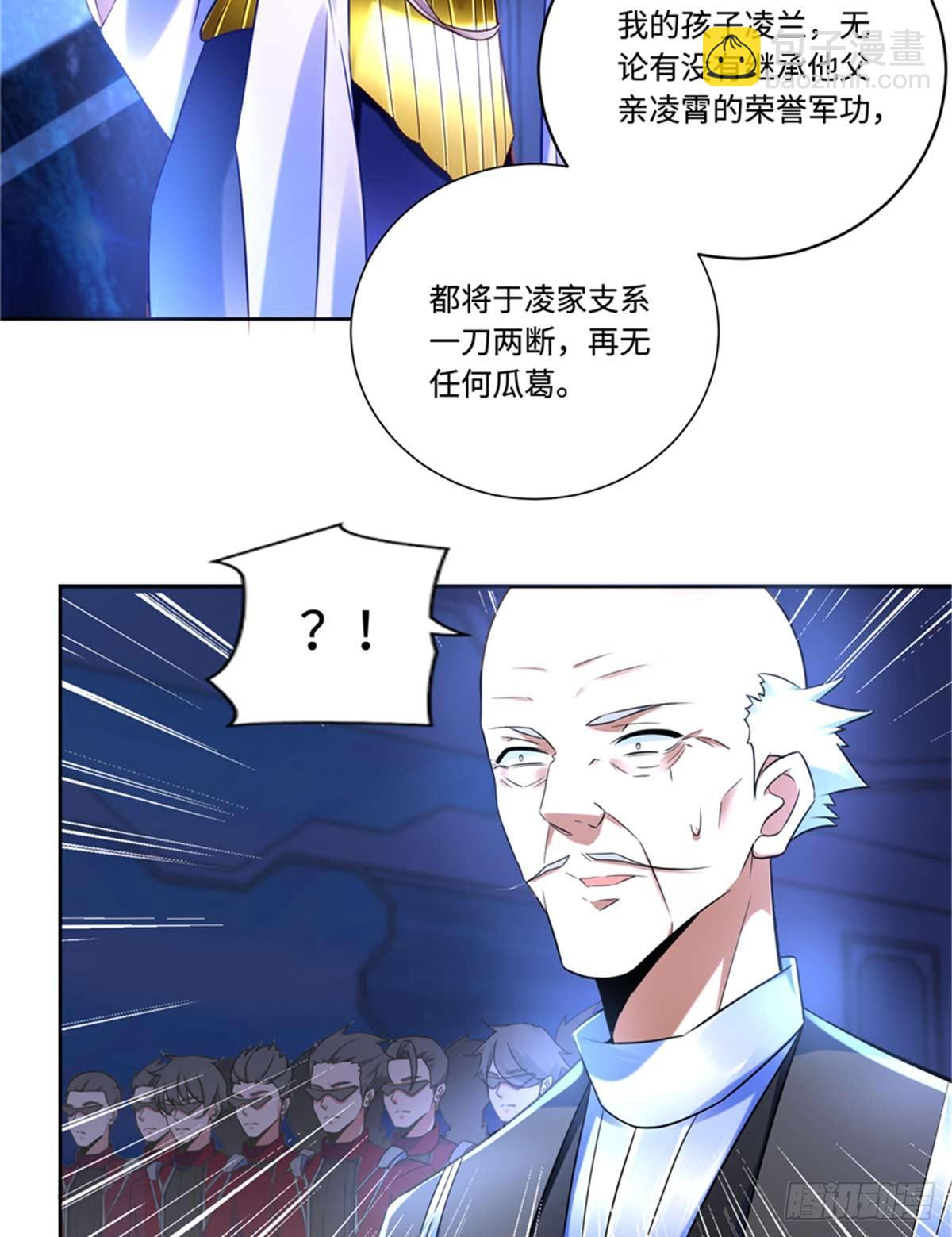 第3话 ：老妈威武-第4话