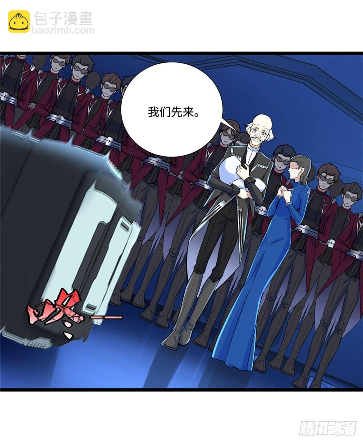 第3话 ：老妈威武-第4话