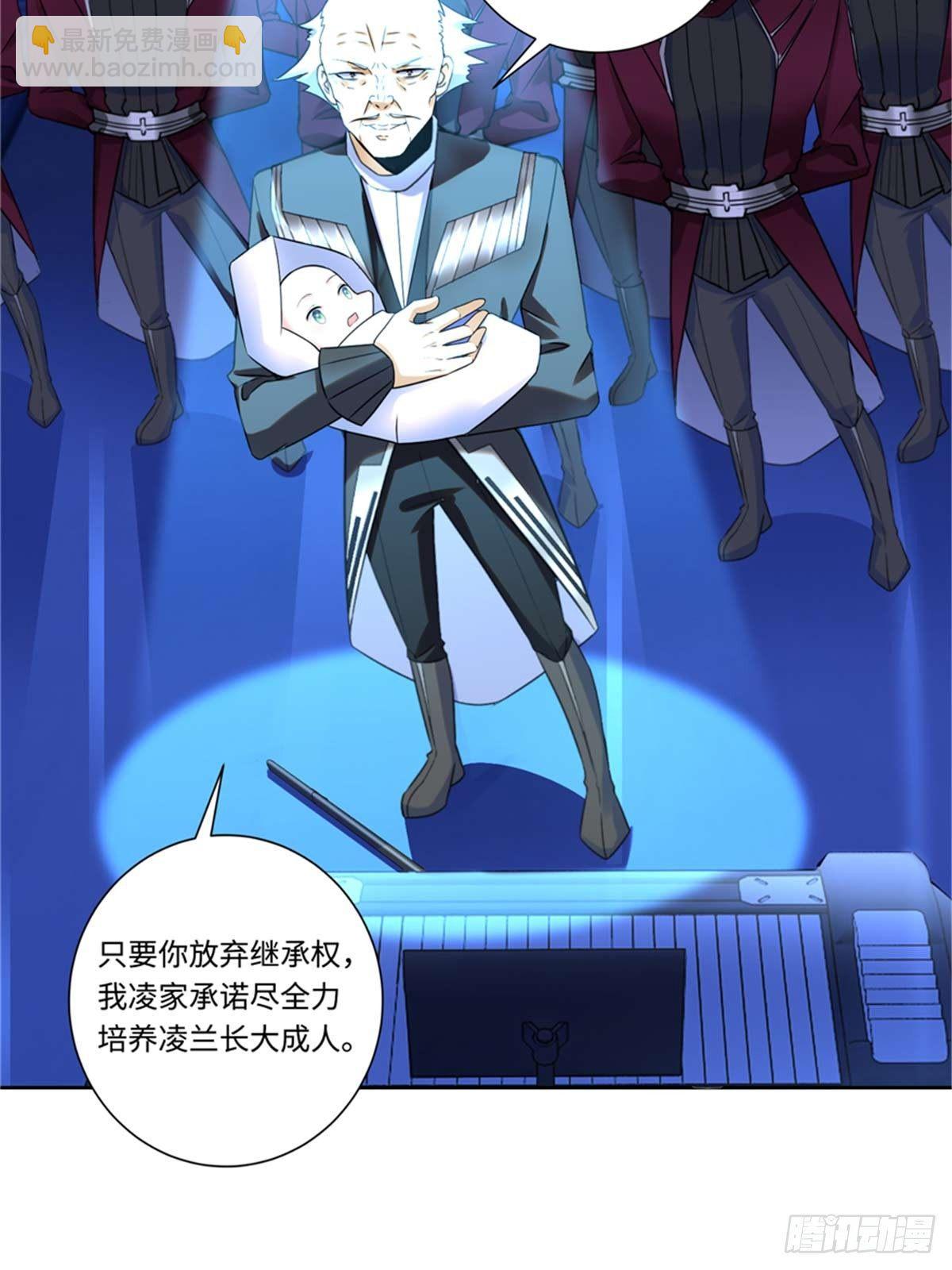 第3话 ：老妈威武-第4话