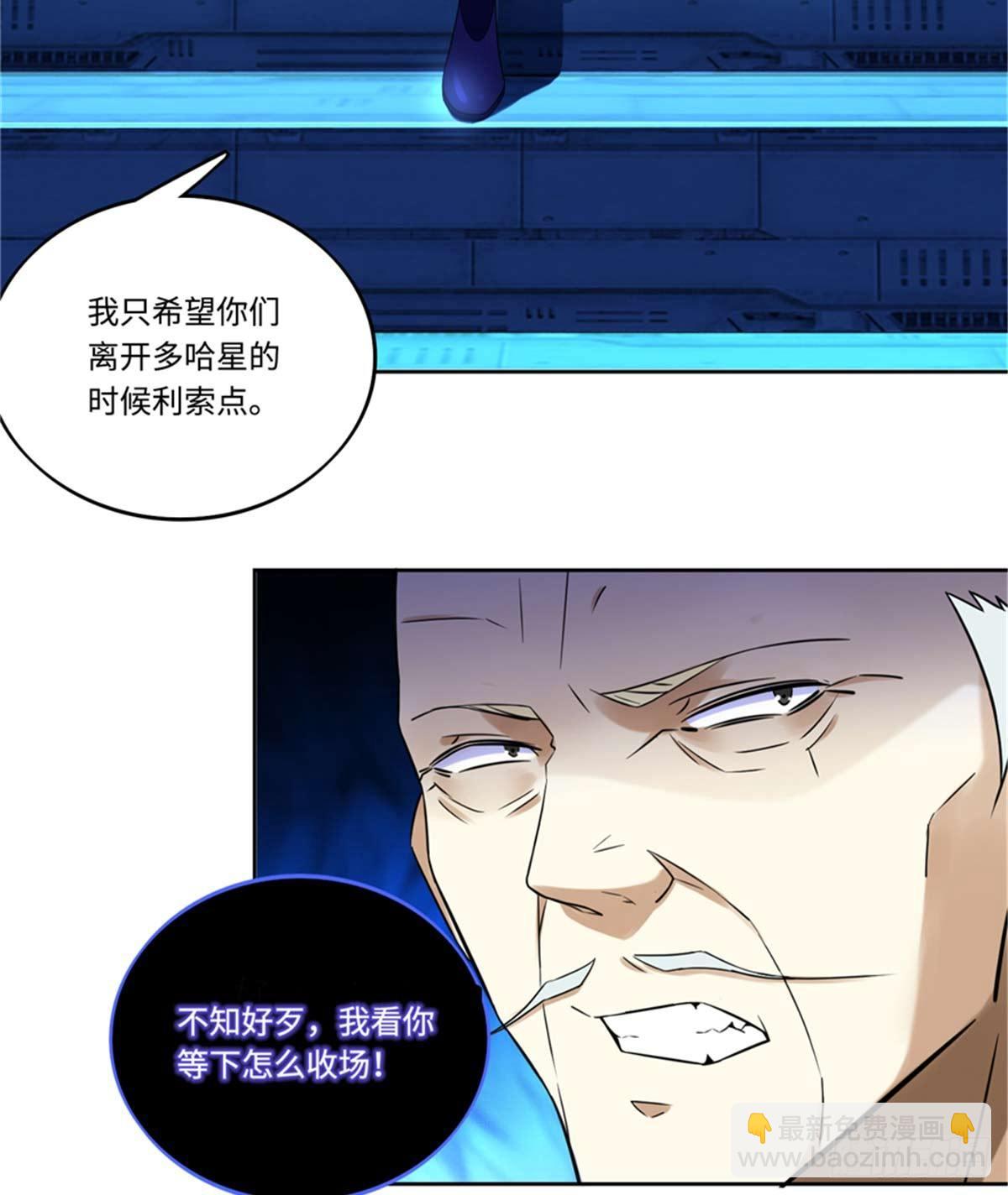 第3话 ：老妈威武-第4话