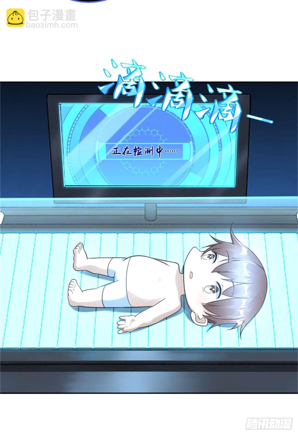 第3话 ：老妈威武-第4话