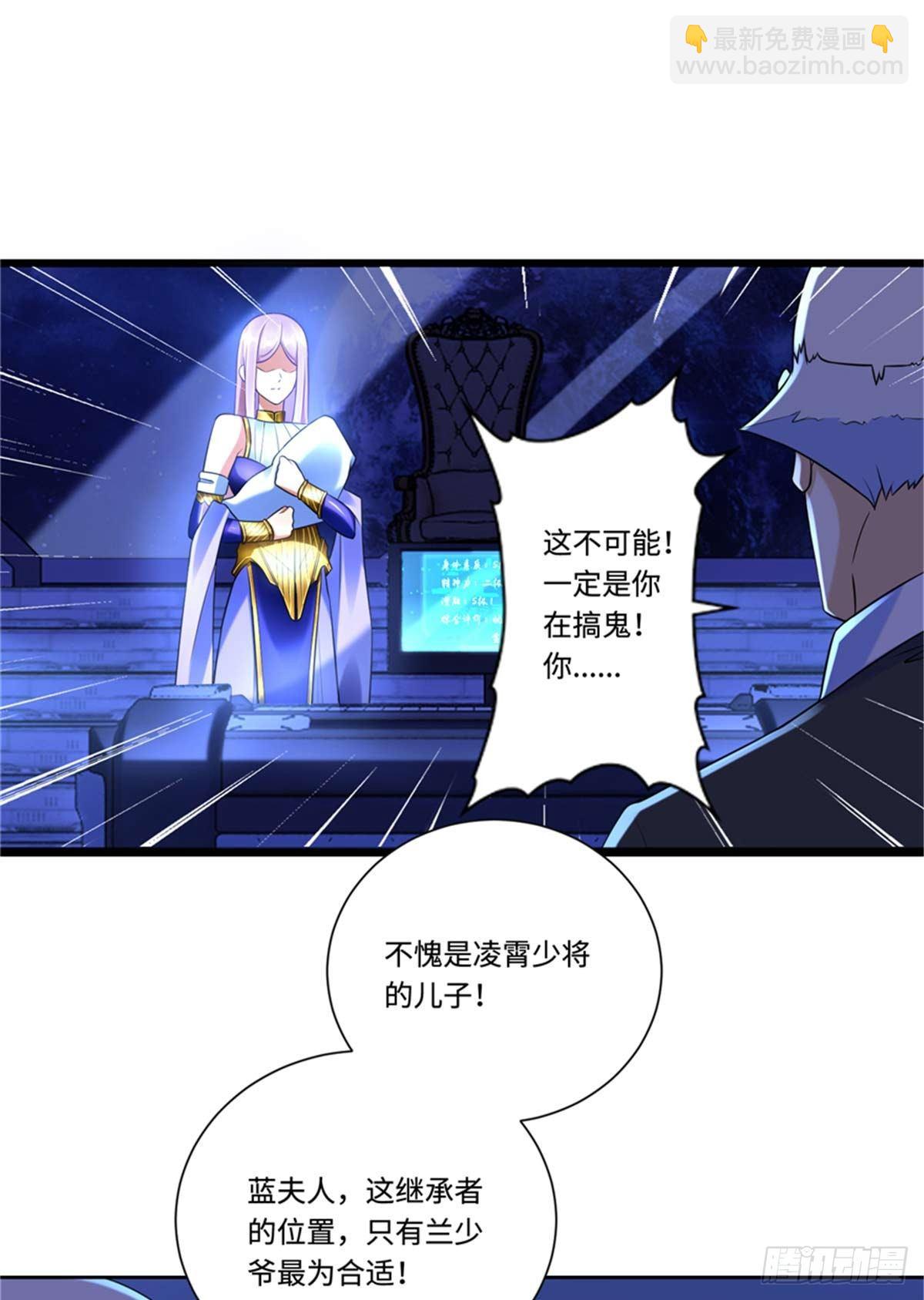 第3话 ：老妈威武-第4话