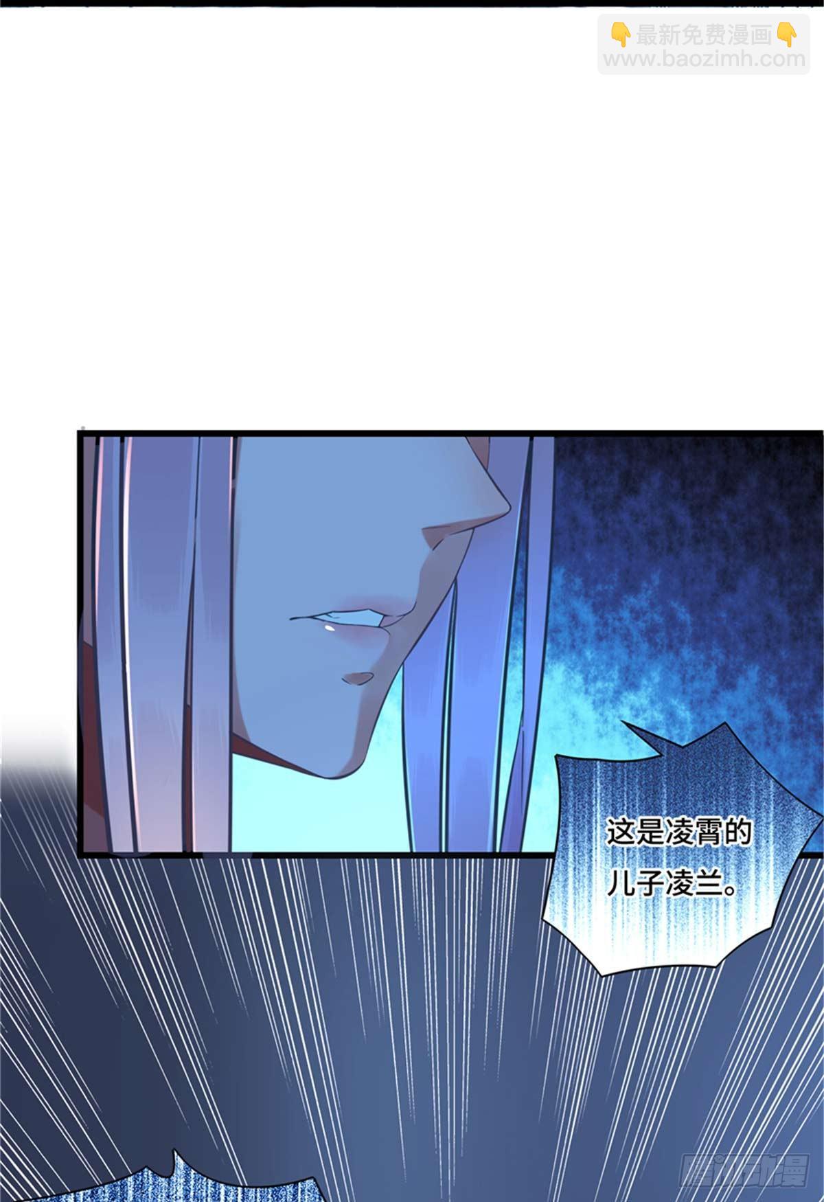 第3话 ：老妈威武-第4话