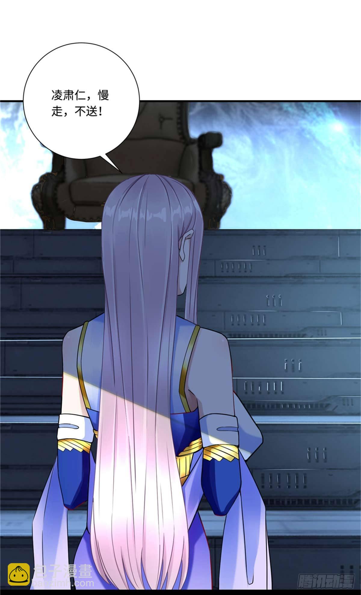 第3话 ：老妈威武-第4话