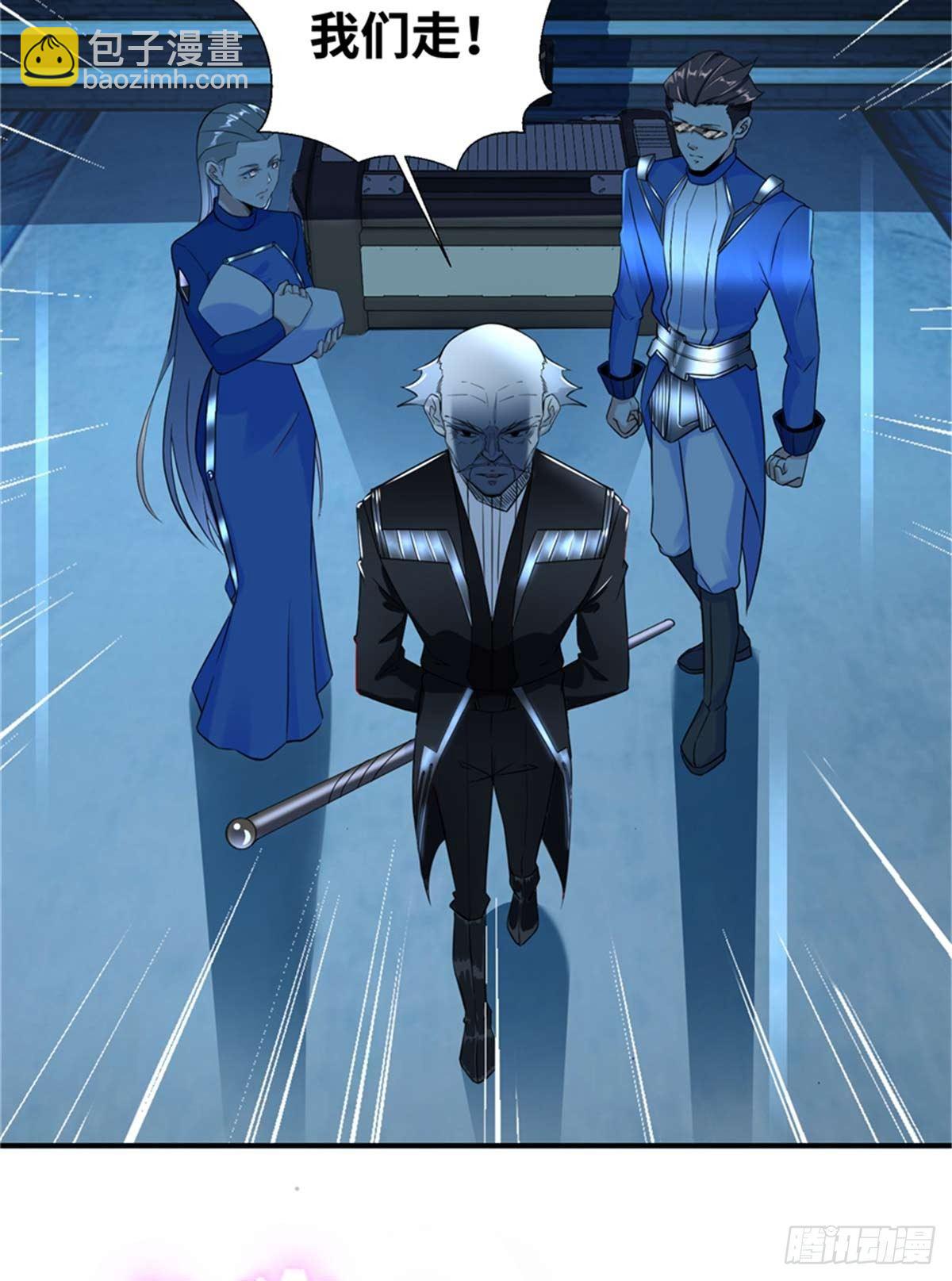 第3话 ：老妈威武-第4话