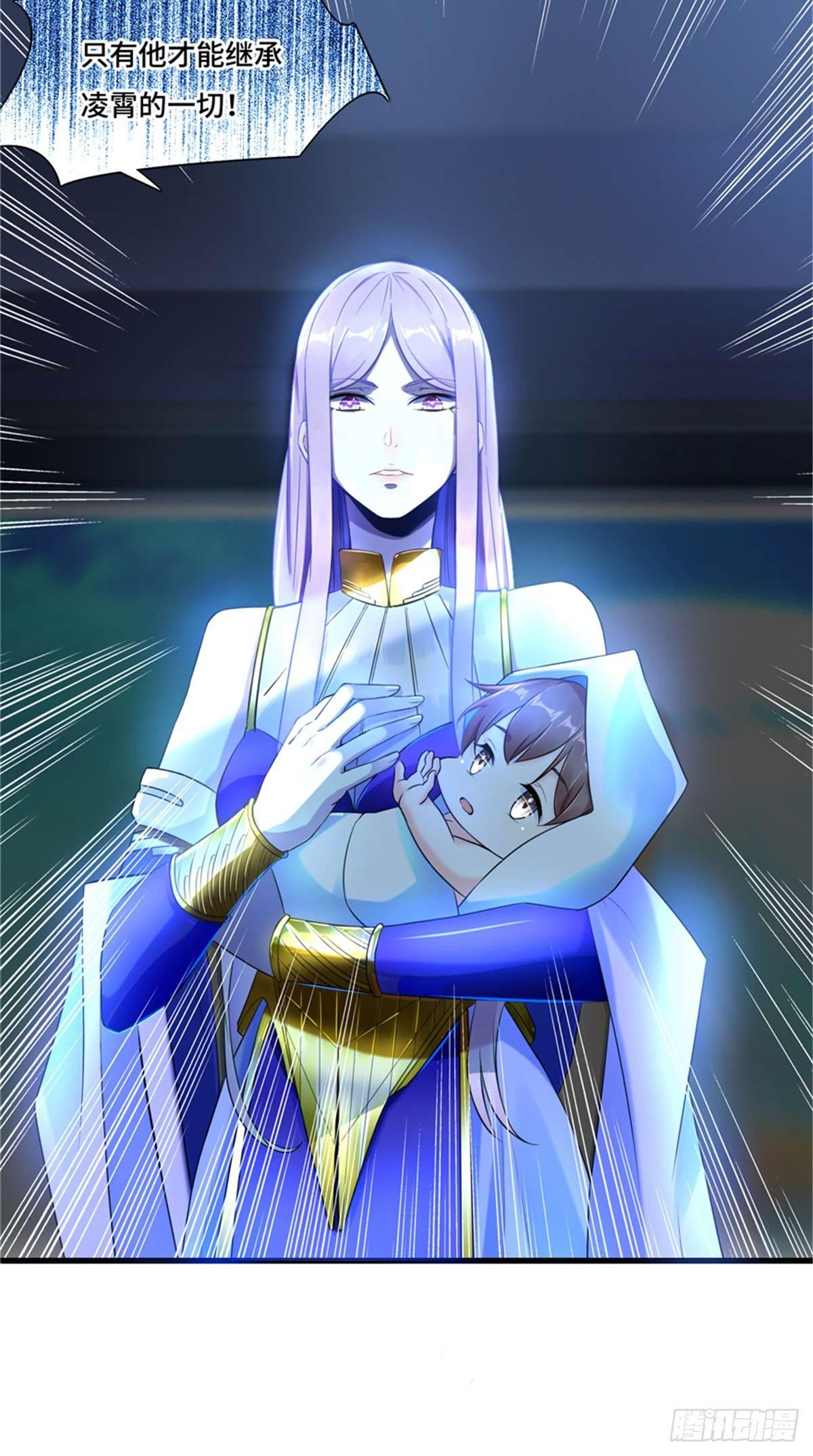 第3话 ：老妈威武-第4话