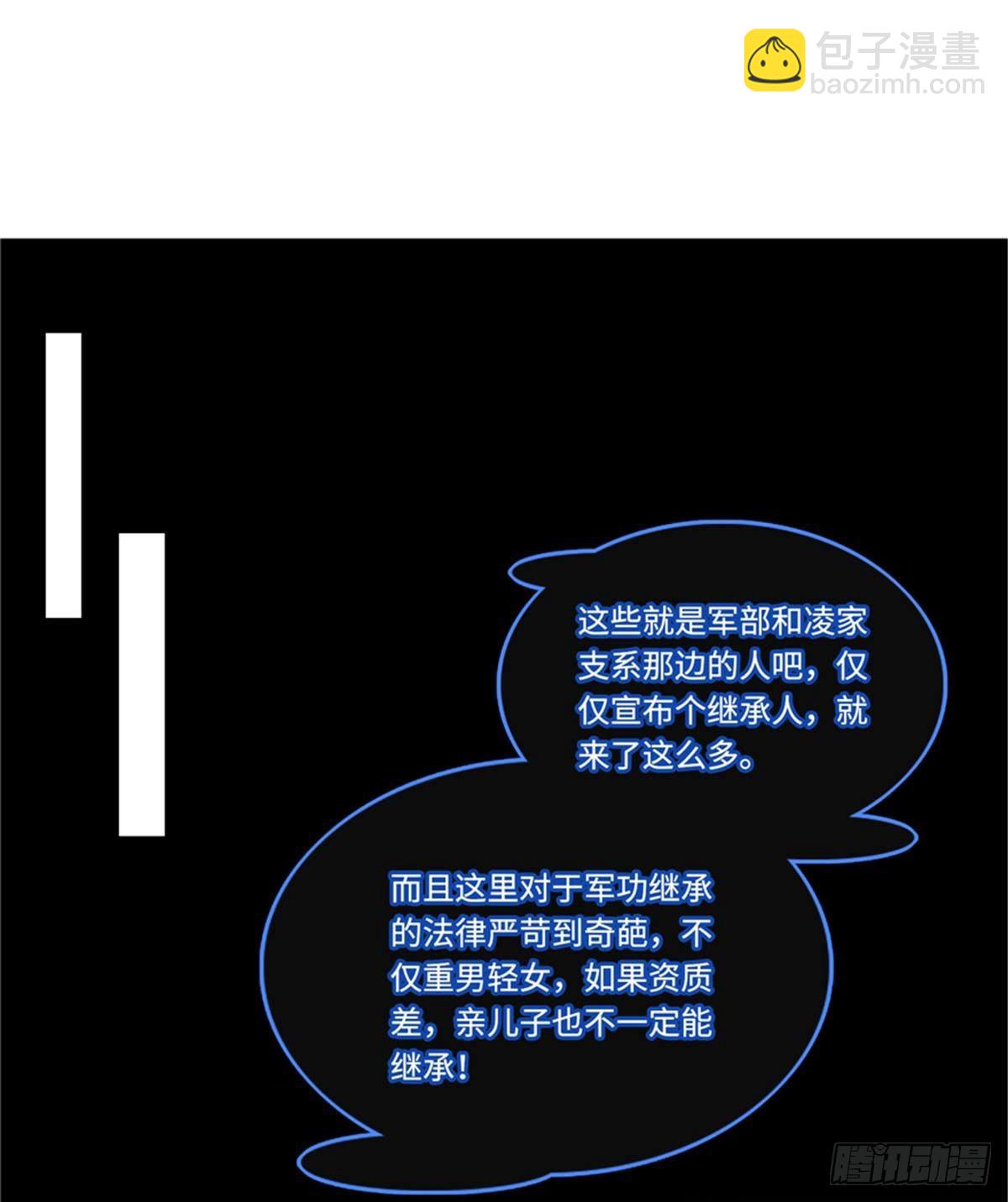 第3话 ：老妈威武-第4话